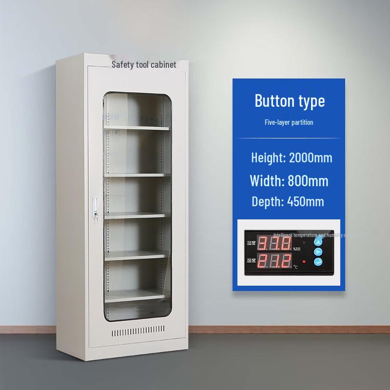 Junshi Smart Thermostatic Dehumidifying Tool Cabinet