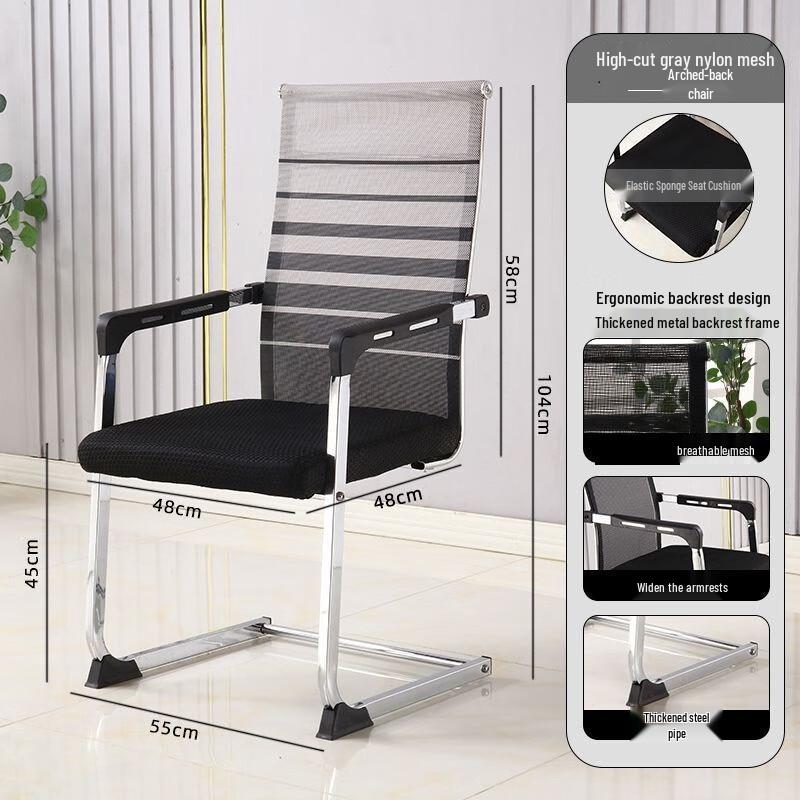 ZISIZ Ergonomic Office and Computer Chair