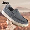 Jeep Męskie Oddychające Wsuwane Buty Casualowe z Siateczki