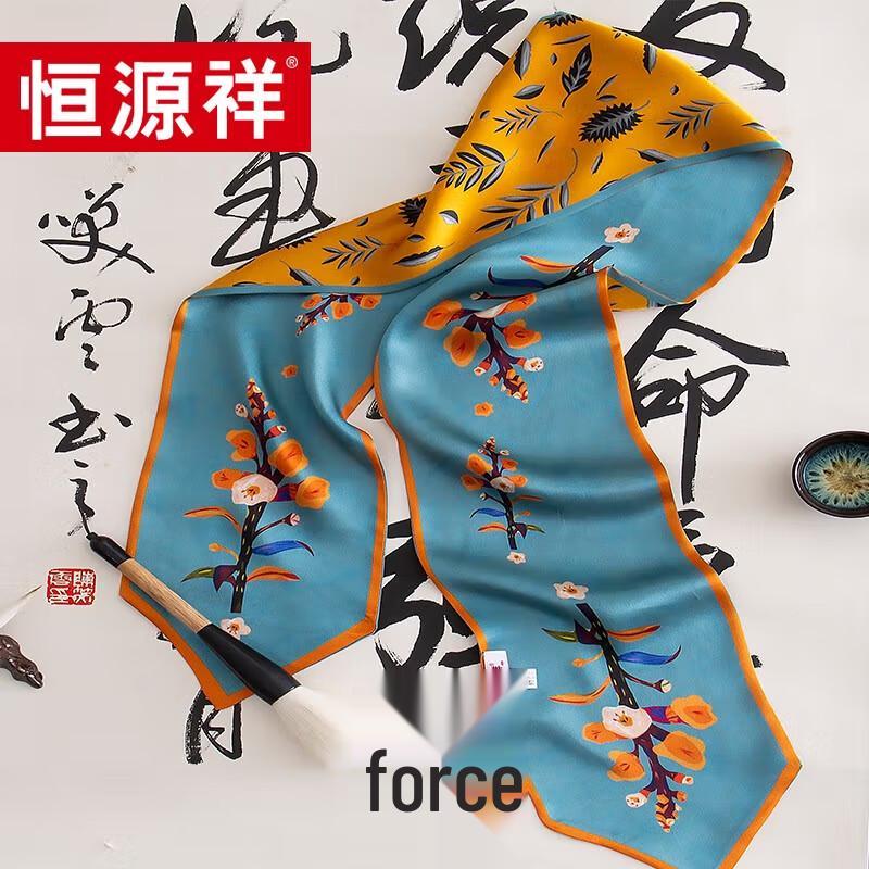 Hengyuanxiang HYXSJ1008 100% Silk Double-Layer Scarf