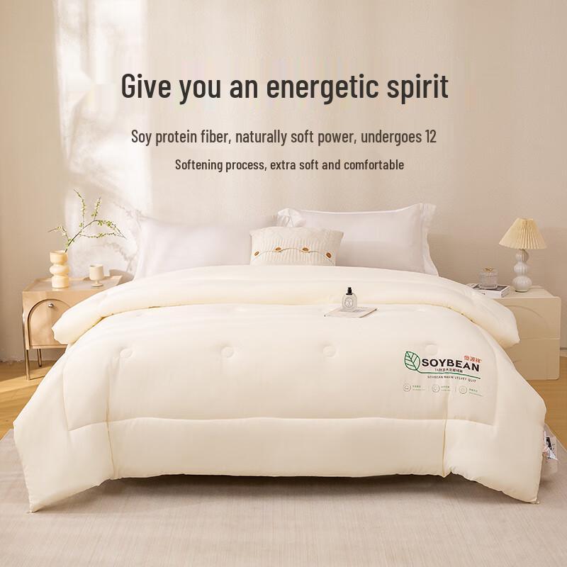 Hengyuanxiang Antibacterial Soy Fiber Quilt