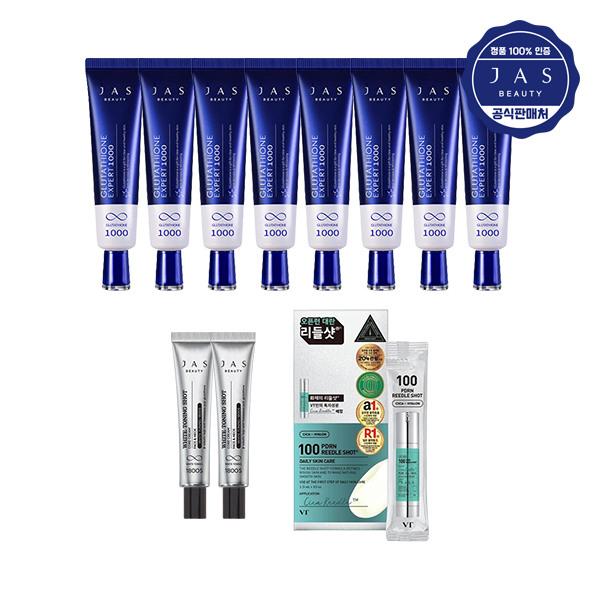 JAS Glutathione Cream 30ml x8 + Freckle Cream 15ml x2 + VTCOSMETICS Riddle Shot 100 Ampoule Pouch 10 Sheets