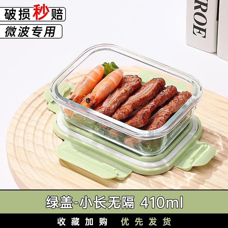 Nordic Style Heat-Resistant Glass Food Storage Box