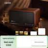 Edifier רמקול בלוטות' רטרו Hi-Fi S300