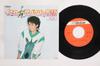 7inch Record AKIKO KANAZAWA  Yellow Submarine Ondo  Yume Wo Nom SV7270 VICTOR 1982 Japan Japanese EnkaTraditional Used