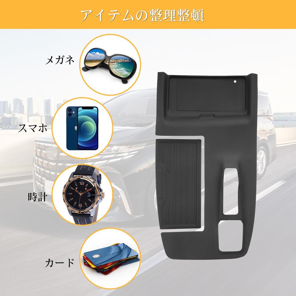 Toyota Alphard 40 Series Hybrid Shift Panel Cover Console Box Tray with Rubber Perfect for Small Item Interior 40 Series Alphard Custom Parts Electro