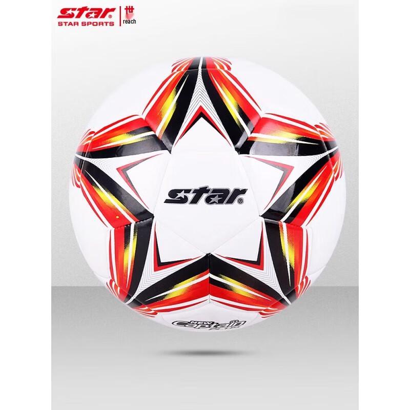 Star Training Football