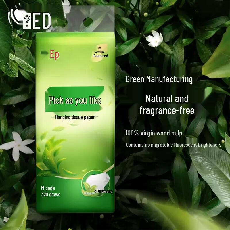 Xin Xiang Yin 4-Ply Hanging Tissues