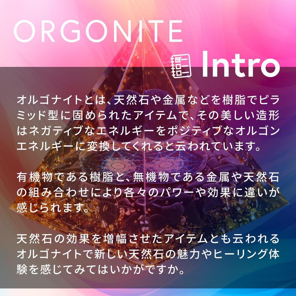Orgonite Pyramid, Pyramid-shaped, Natural Stone, Obsidian, Crushed Stone, Amethyst, Spherical Bead, Tree of Life, Resin, Chakra, Power Stone Cleansing