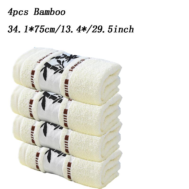Bamboo Fiber Towels Pack of 4 , Super Soft & Light Beige-Friendly Bathing Towel, for Home Bathroom, Ideal Bathroom Supplies 34.1*75cm