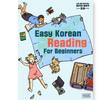 Easy Korean Reading For Beginners by Talk To Me In Korean TTMIK