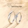Tichiya S925 Sterling Silver Couple Rings - Love At First Sight, Niche Design, High-End Feel