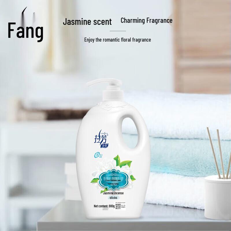 Lafang Jasmine Scent Hydrating Shower Gel Twin Pack