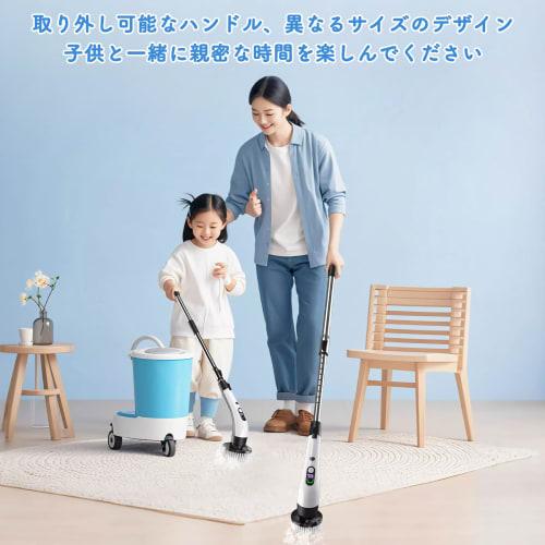 [.co.jp Exclusive] IYGLKD Bath Polisher, Electric Cleaning Brush Set with 8 Replacement Brushes, 90 Minutes of Continuous Use, IPX7 Waterproof, 7.4V,