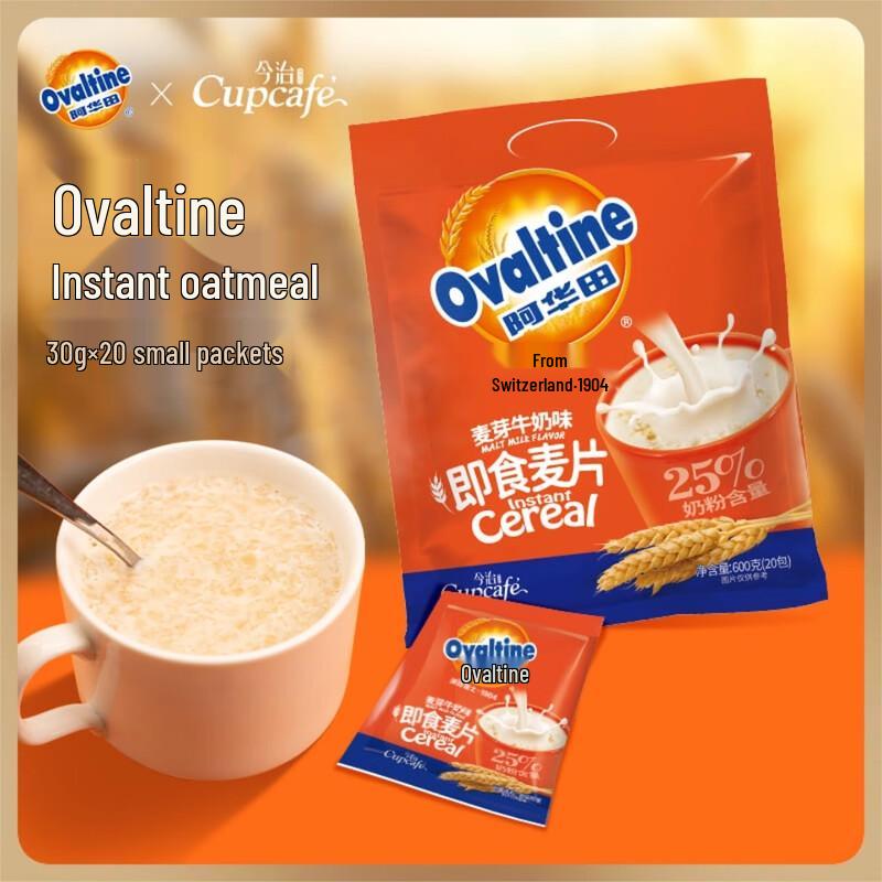 Ovaltine Instant Nutritional Cereal