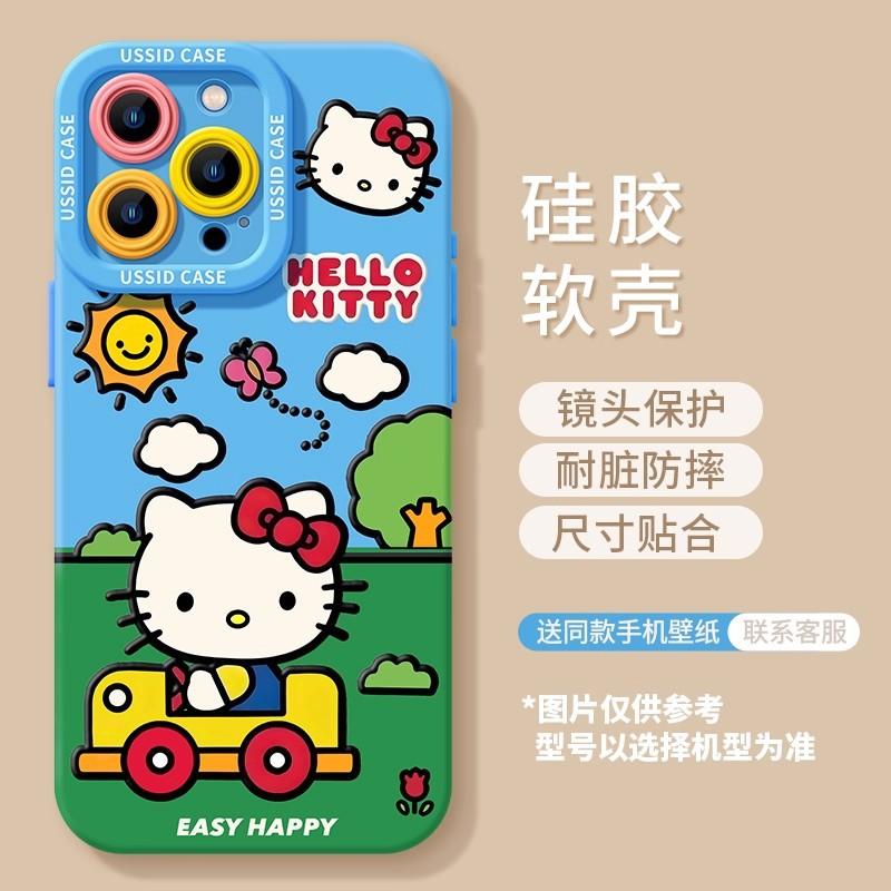Happy Cat Is Suitable for Apple 17 Silicone 16promax Soft 15 Red New Year 14 with Lanyard 13 Sets of Female Mobile Phone Case