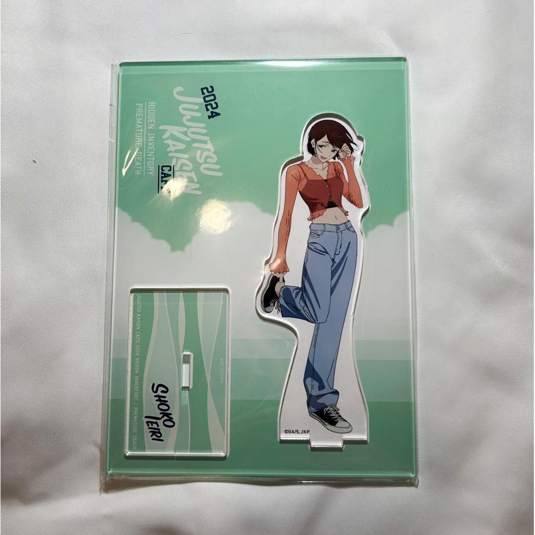 Used Jujutsu Kaisen Cafe 2024 Kaidama/Tamaori Acrylic Stand Ieiri Glass