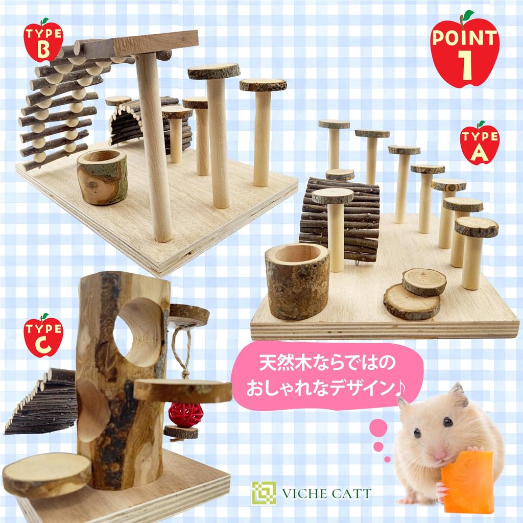 VICHE CATT Hamster Toy, Chew Toy, Natural Wood, for Degus and Guinea Pigs, Toy, Plaything, Stress Relief (Type C)