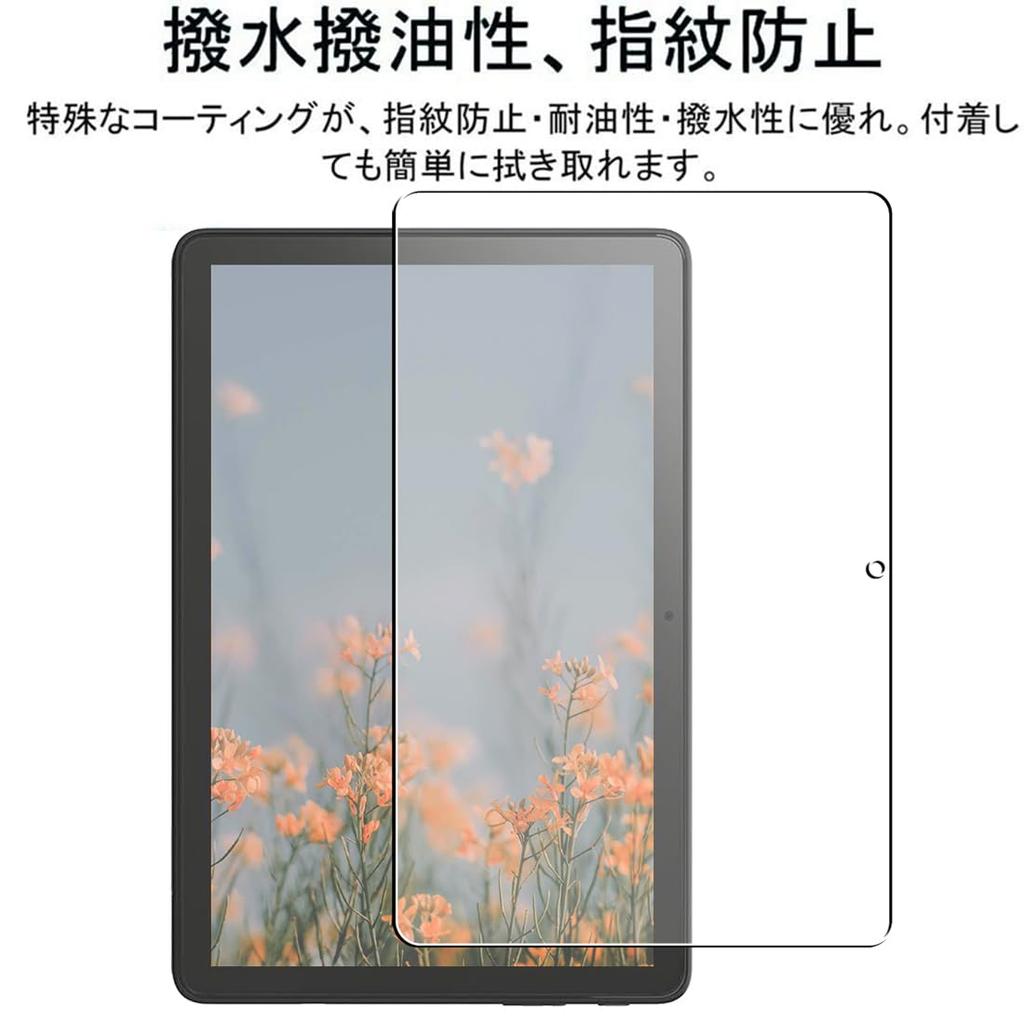Compatible Amazon Fire HD 10 Released in 2023 inch 13th generation protective film LCD glass film Asahi Glass material Shatter and scratch resistant