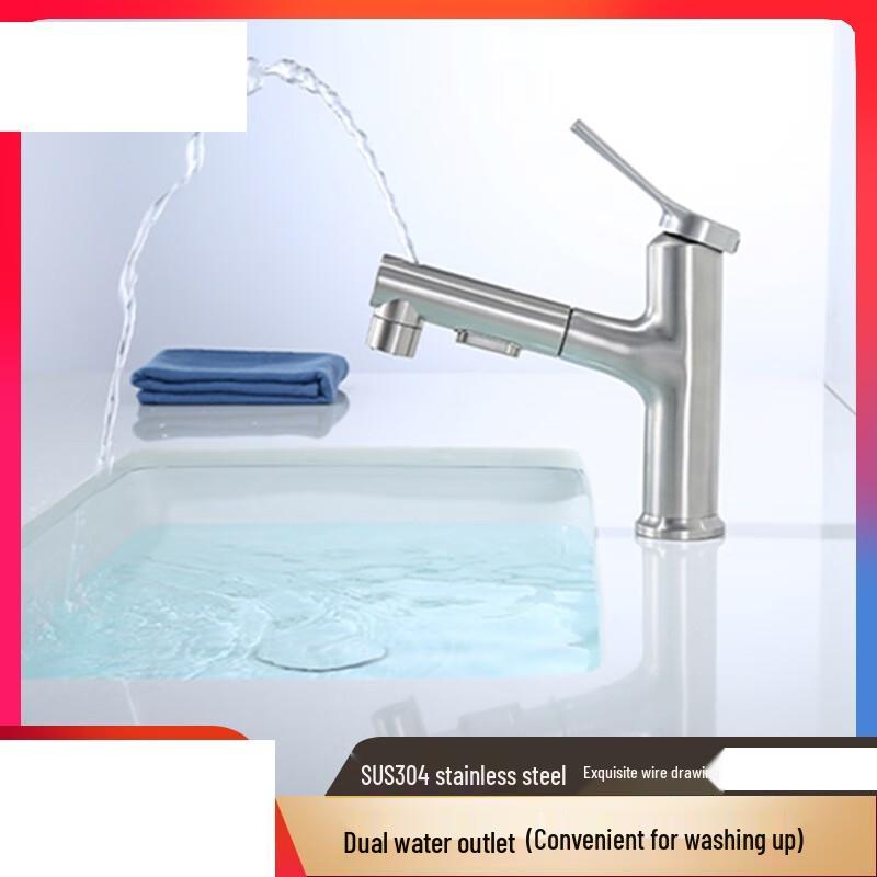 ZHI SHI 304 Stainless Steel Pull-Out Basin Faucet