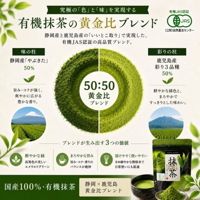 Ogino Shoten Organic JAS Certified Matcha 30g Organic Domestic Matcha Powder Additive-Free Powder Tea Ceremony Confectionery Baking Cooking