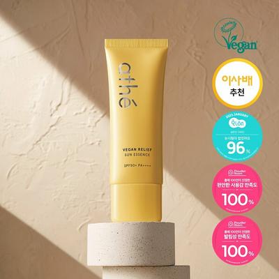 Vegan Relief Sun Essence 40mL