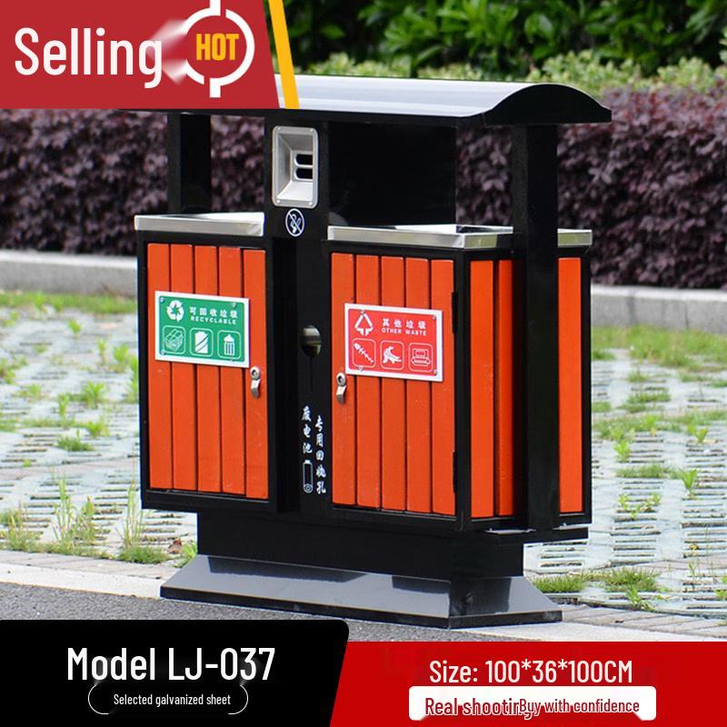 Chengyang LJ-037 Outdoor Dual Waste Bin