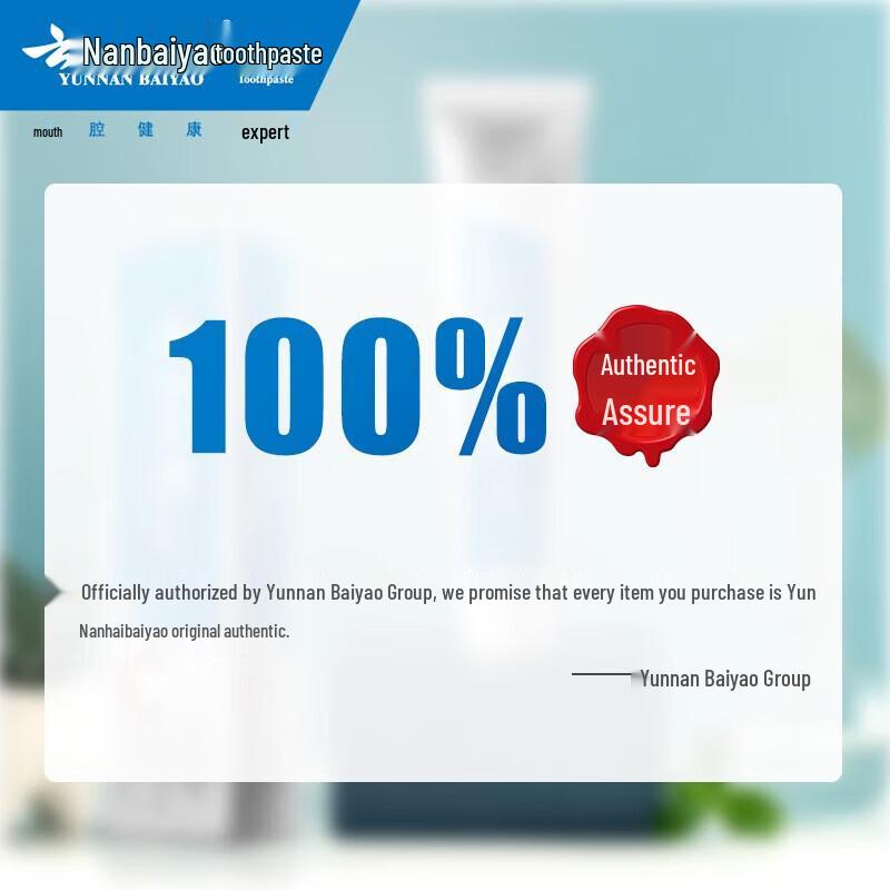 Yunnan Baiyao Refreshing Mint Toothpaste