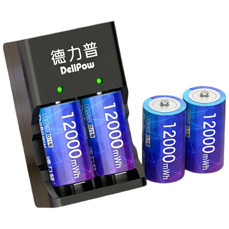 Delipow D Size Rechargeable Batteries CN Plug (adapter Included)