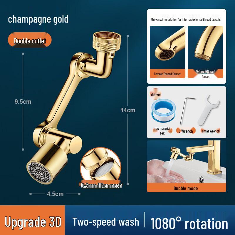 

All-Copper Mechanical Arm Basin Faucet Extender