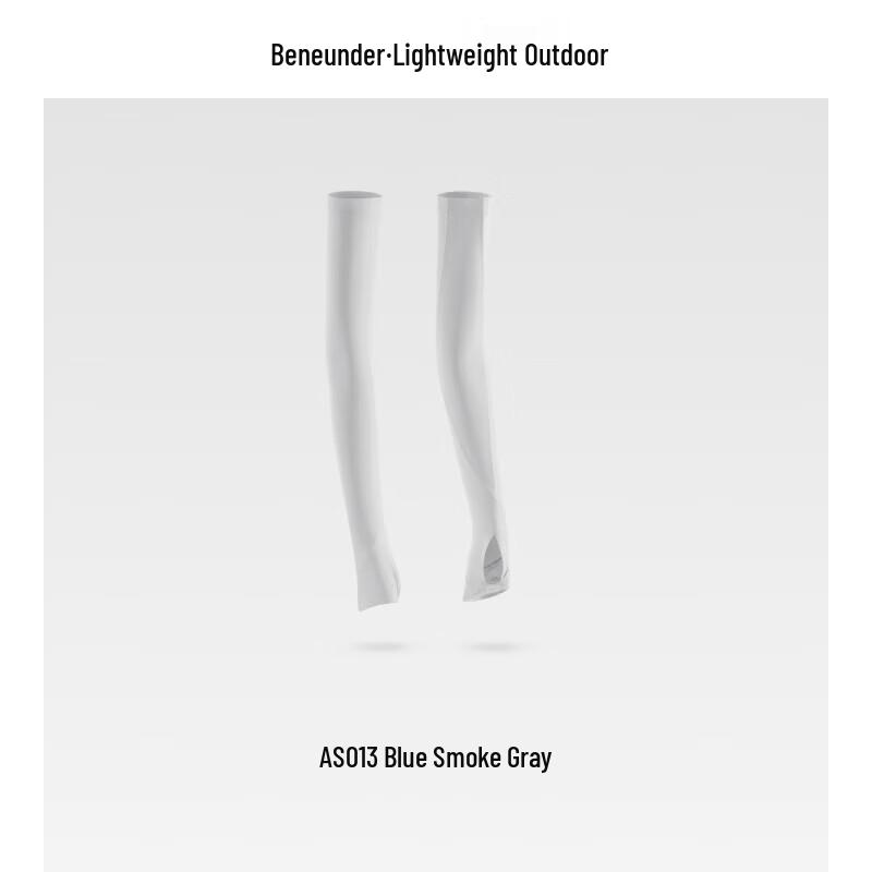 Beneunder UV Protection Ice Silk Arm Sleeves