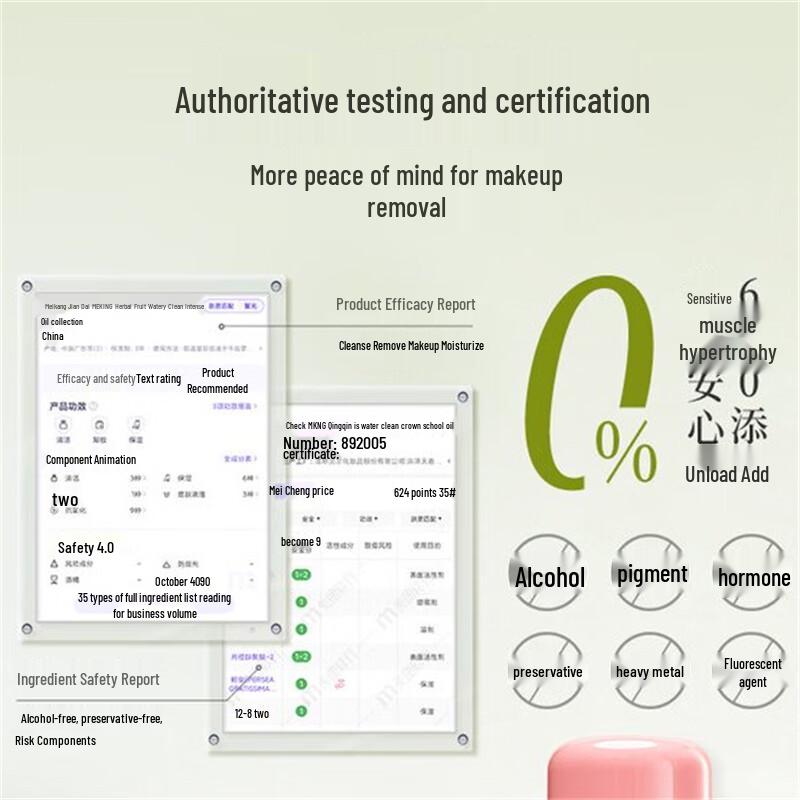 MEIKING Green Apple Hydrating Makeup Remover Oil