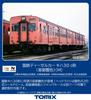 TOMIX N Gauge JNR Kiha30 Type 0 Metropolitan Area Color M 9465 Railway Model Diesel Car