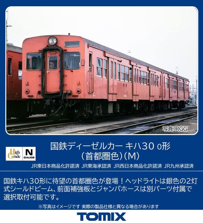 TOMIX N Gauge JNR Kiha30 Type 0 Metropolitan Area Color M 9465 Railway Model Diesel Car