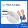 Cabluri, fire și accesorii – Fire și cabluri electrice