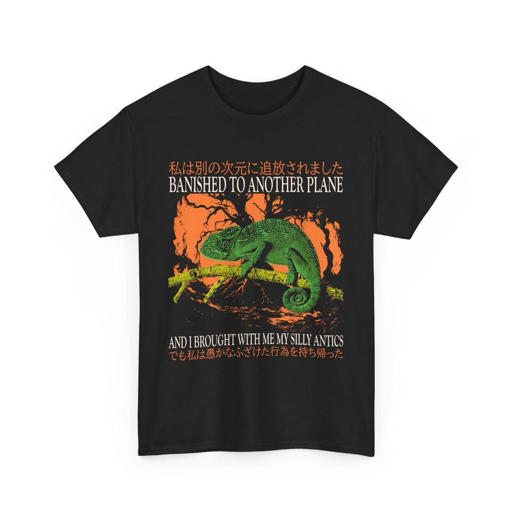 Banished To Another Plane Chameleon Vintage Japanese T-Shirt