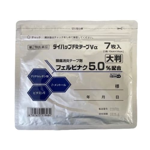 

[Category 2 OTC drug] Daihup FR Tape V (Large) 7 sheets x 5
