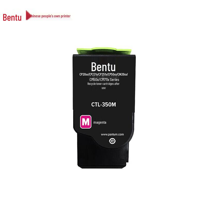 Pantum CTL-350M Toner Cartridge