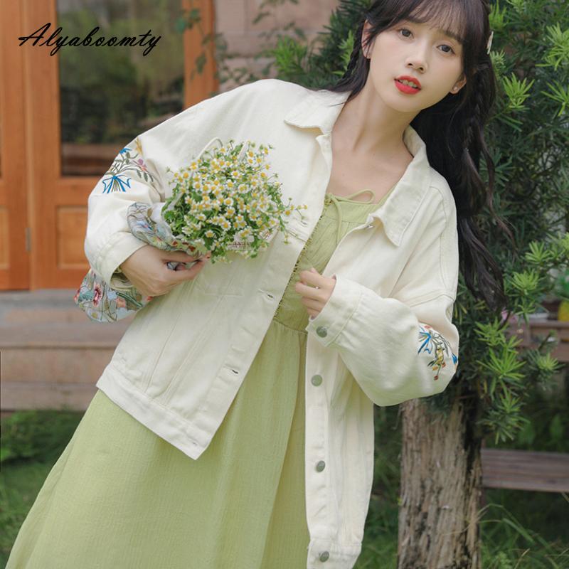 Japanischer Preppy-Stil Frühling Herbst Damen Oversize Mantel Umlegekragen Aprikose Lockere Jacke Blumenstickerei Chic Oberbekleidung