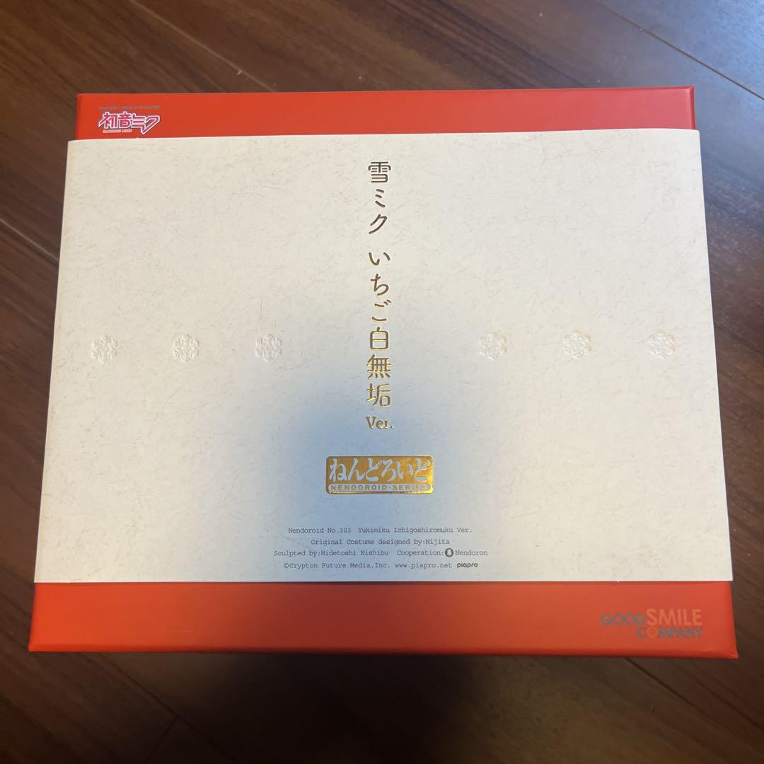 

[USED] Snow Miku Strawberry White Kimono Ver. Nendoroid