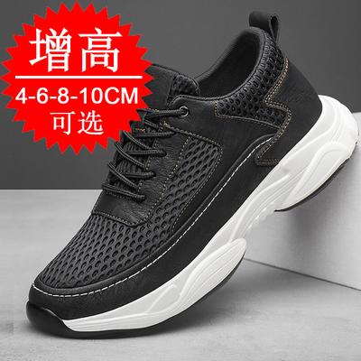 Mesh Shoes Heightening Shoes Men's 8CM Breathable Casual Sports Shoes 6 Invisible Inner Heightening Men's Shoes Dad Shoes