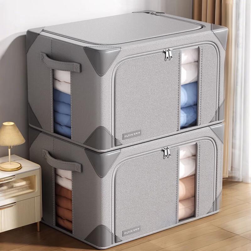 Jiabangshou Foldable Fabric Storage Box