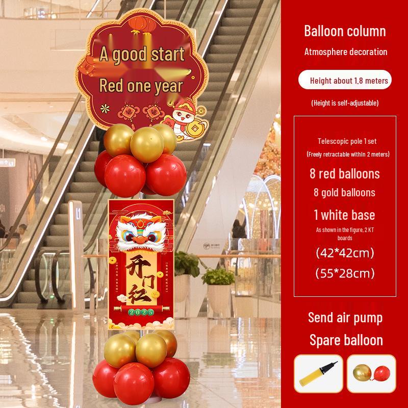 2026 New Year Celebration Company Annual Meeting & Shopping Mall Decoration Balloons Set