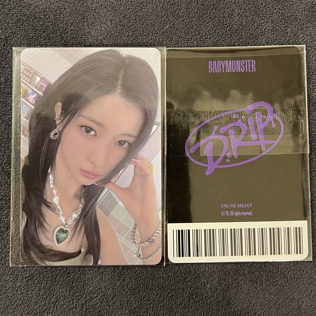 

[USED] BABYMONSTER Asa Babymon DRIP weverse bonus Rakidoro