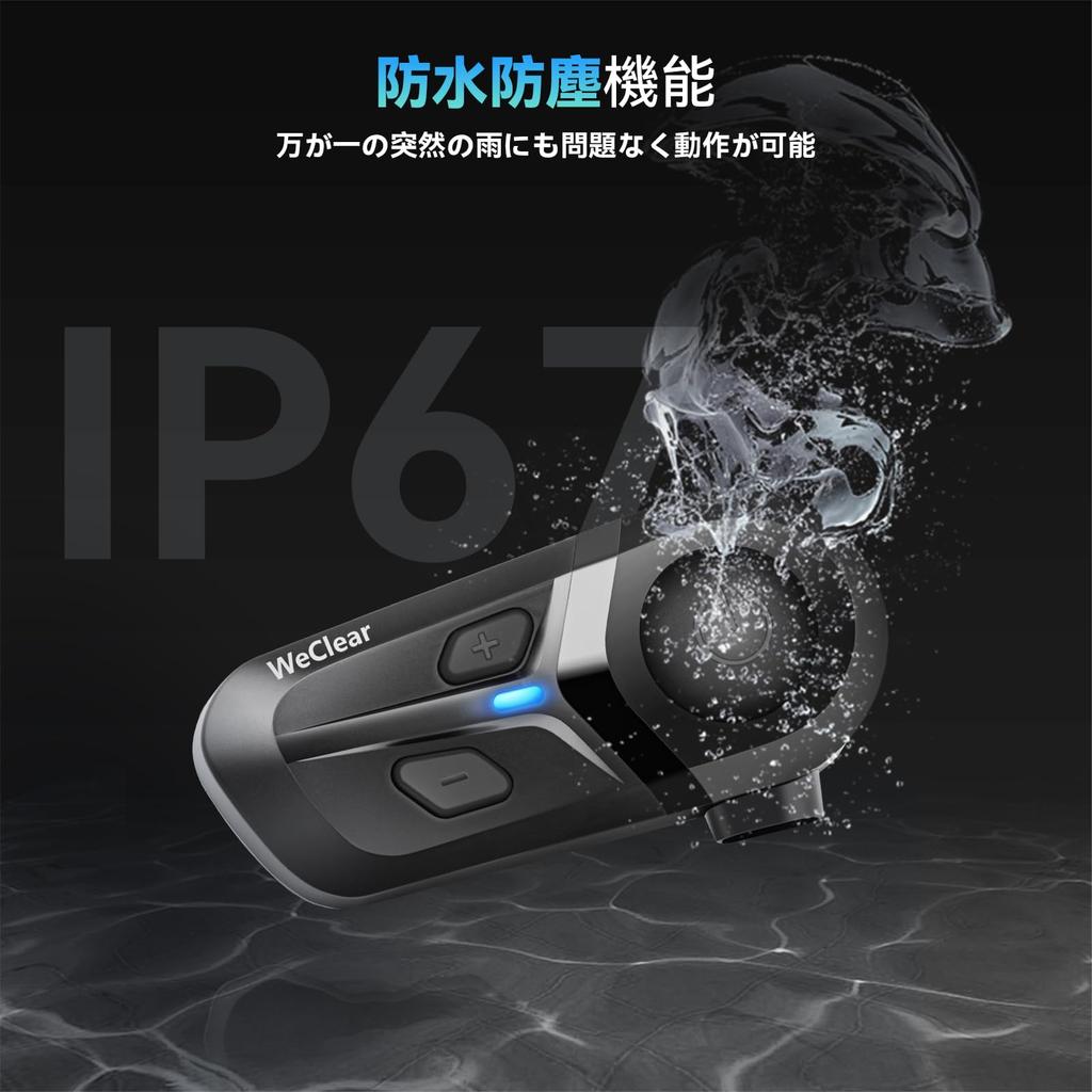 WeClear Motorcycle Helmet Bluetooth Headset, Bike Intercom Earphone, Motorcycle Speaker, Bluetooth 5.3, Waterproof, Easy Operation, Easy Installation,