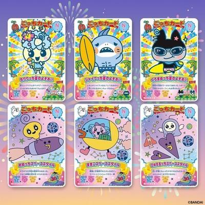 Tamagotchi Gotchi Card 3 (Box) Brand Japan