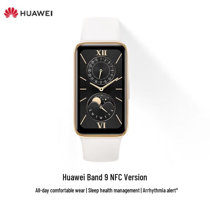 

Huawei Band 9 NFC Smart Band (CN version)