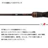 DAIWA GEKKABIJIN MX 76LB-T J rod