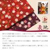 Reversible Style Fukusa (Fukusa) with Gold Seal, Suitable for Both Celebrations and Condolences, Chirimen Jacquard and Tsumugi Silk, Made in Japan,