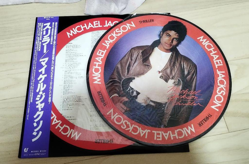 [USED] Limited Rare Michael Jackson 2-Disc Set